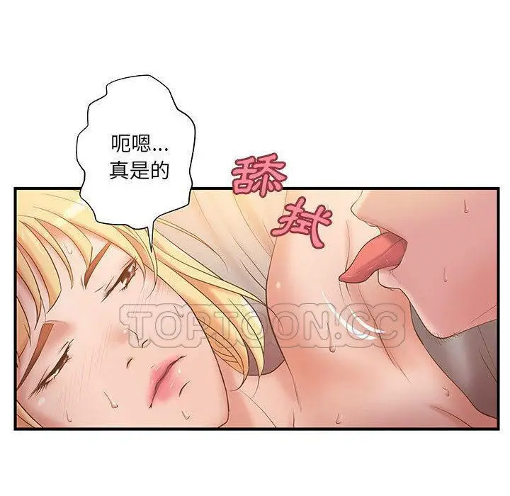 漫画《H俱乐部》第7话第30张图