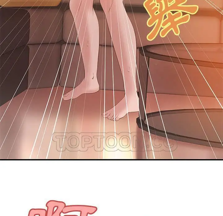 漫画《H俱乐部》第7话第46张图
