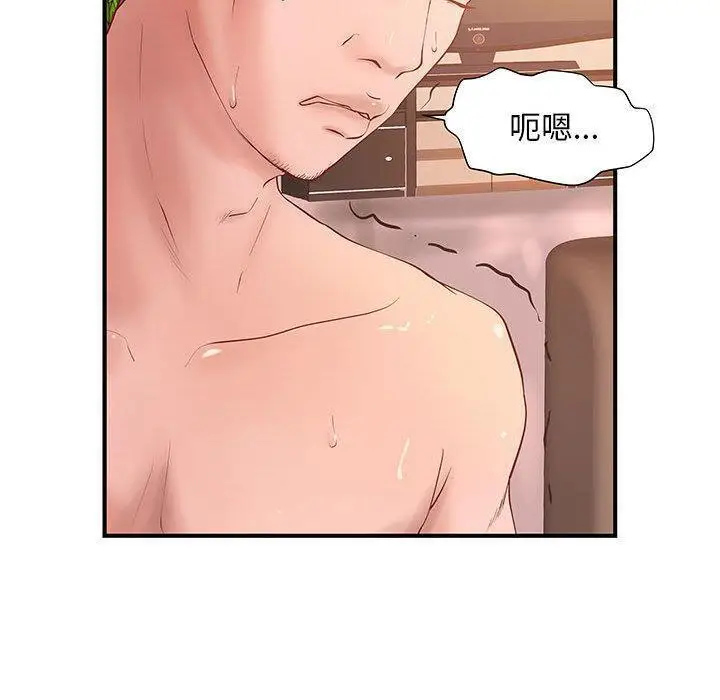 漫画《H俱乐部》第7话第73张图