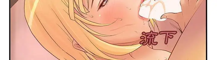 漫画《H俱乐部》第7话第76张图