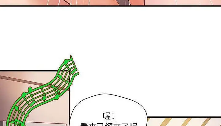 漫画《H俱乐部》第8话第16张图