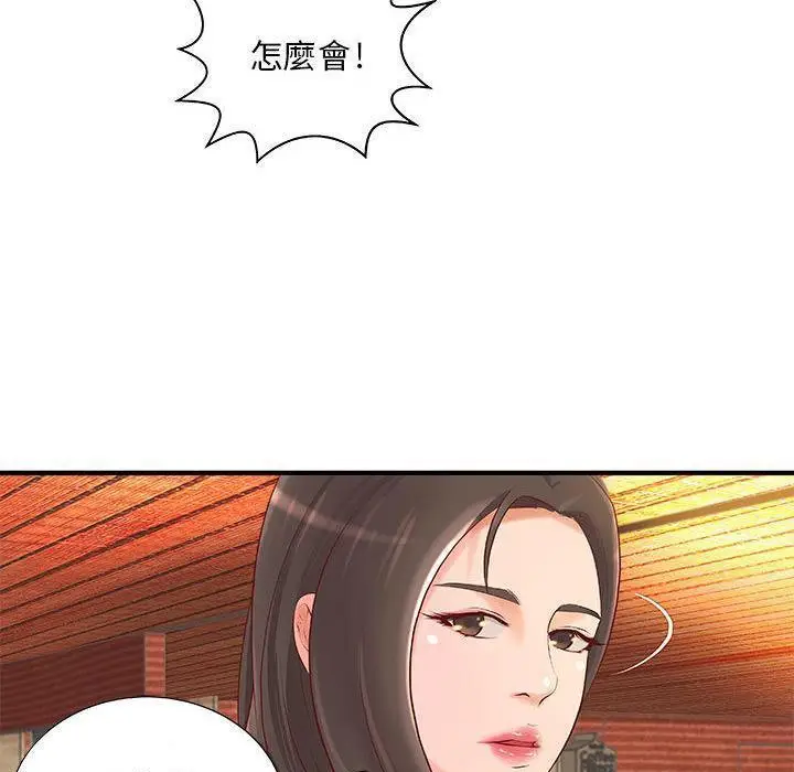 漫画《H俱乐部》第8话第65张图