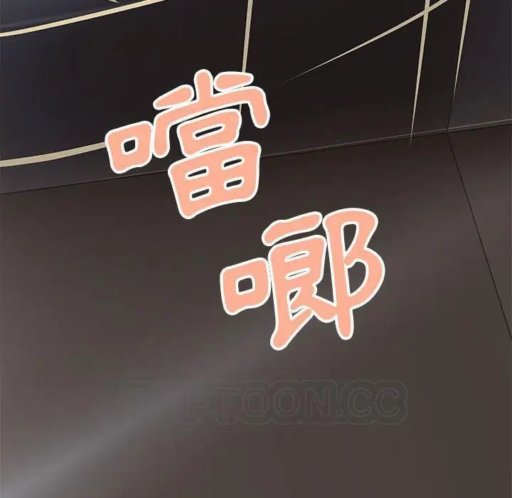 漫画《H俱乐部》第8话第70张图