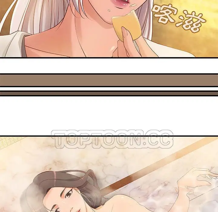 漫画《H俱乐部》第9话第18张图