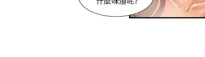 漫画《H俱乐部》第9话第28张图