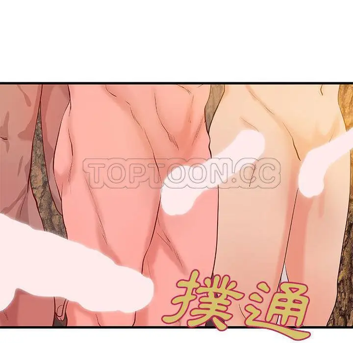 漫画《H俱乐部》第13话第17张图