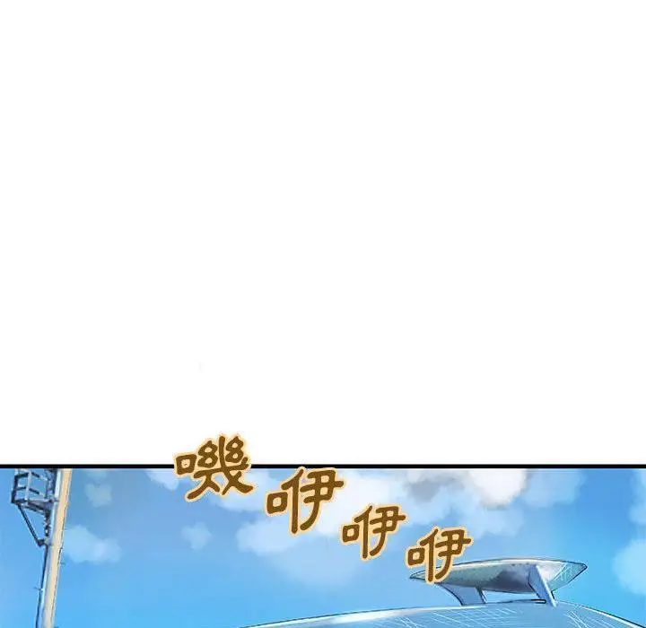 漫画《H俱乐部》第14话第34张图