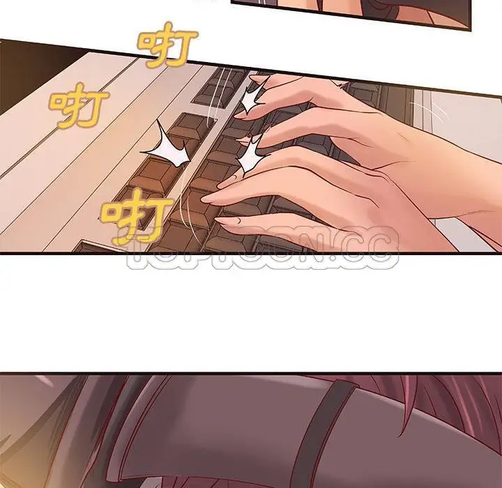 漫画《H俱乐部》第14话第56张图