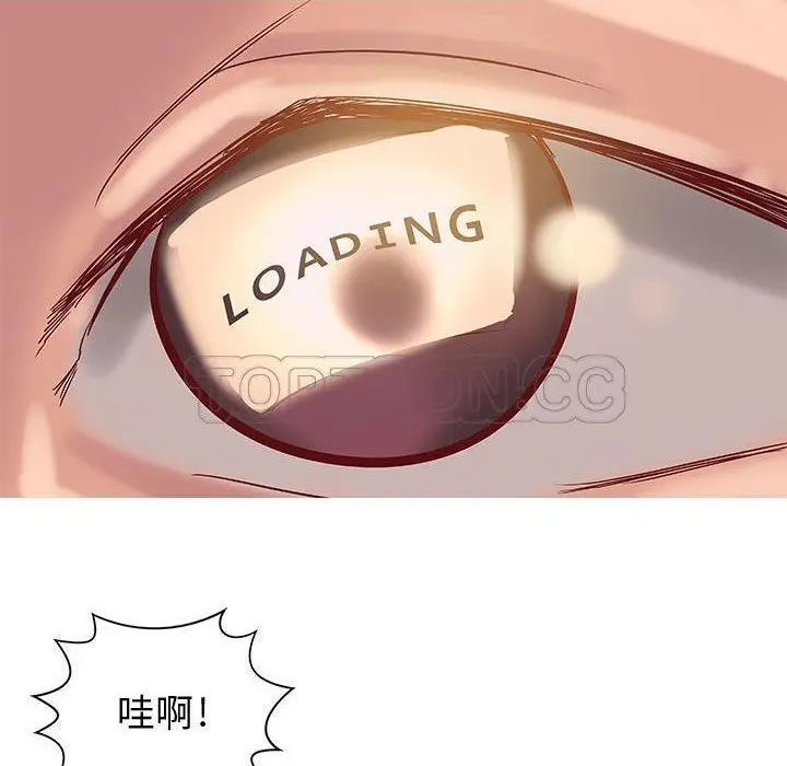 漫画《H俱乐部》第14话第59张图