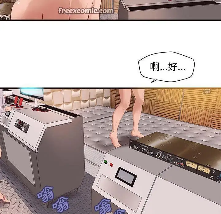 漫画《H俱乐部》第15话第25张图