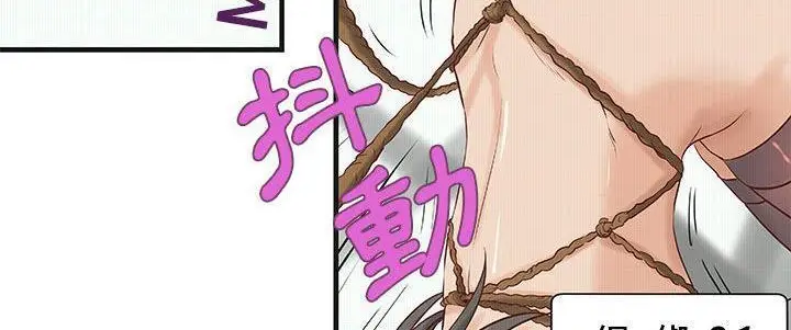 漫画《H俱乐部》第15话第36张图