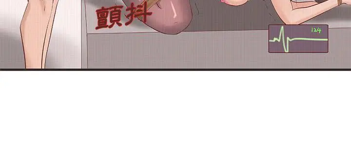 漫画《H俱乐部》第15话第40张图