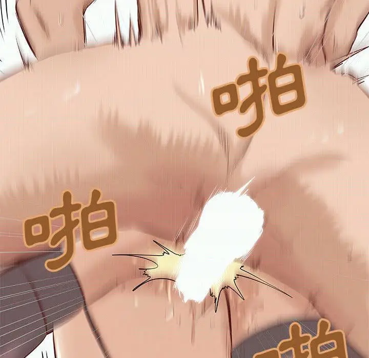 漫画《H俱乐部》第15话第57张图