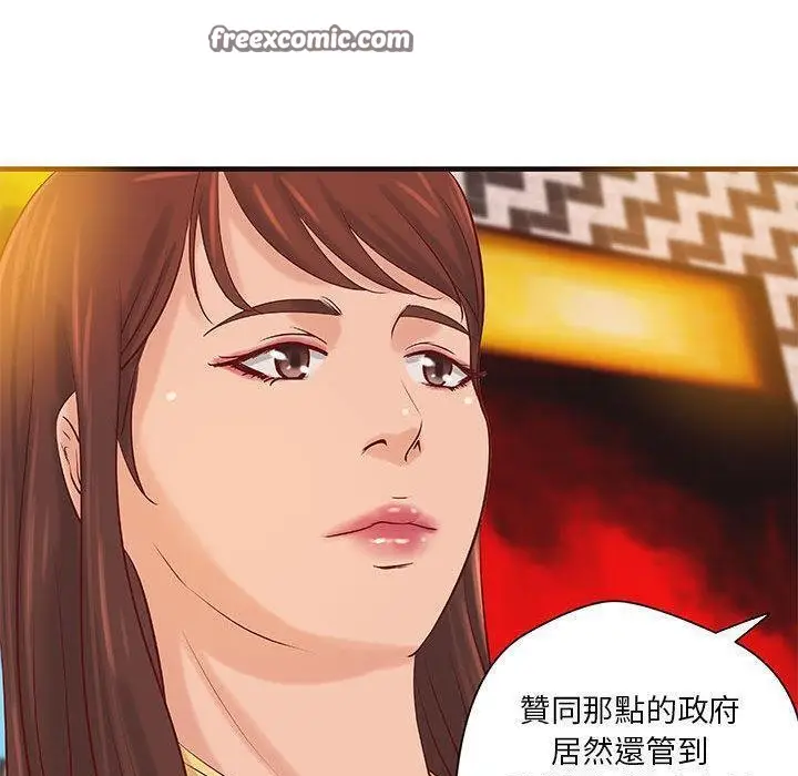 漫画《H俱乐部》第16话第25张图