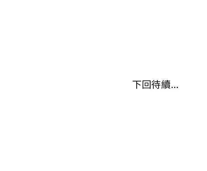 漫画《H俱乐部》第16话第63张图