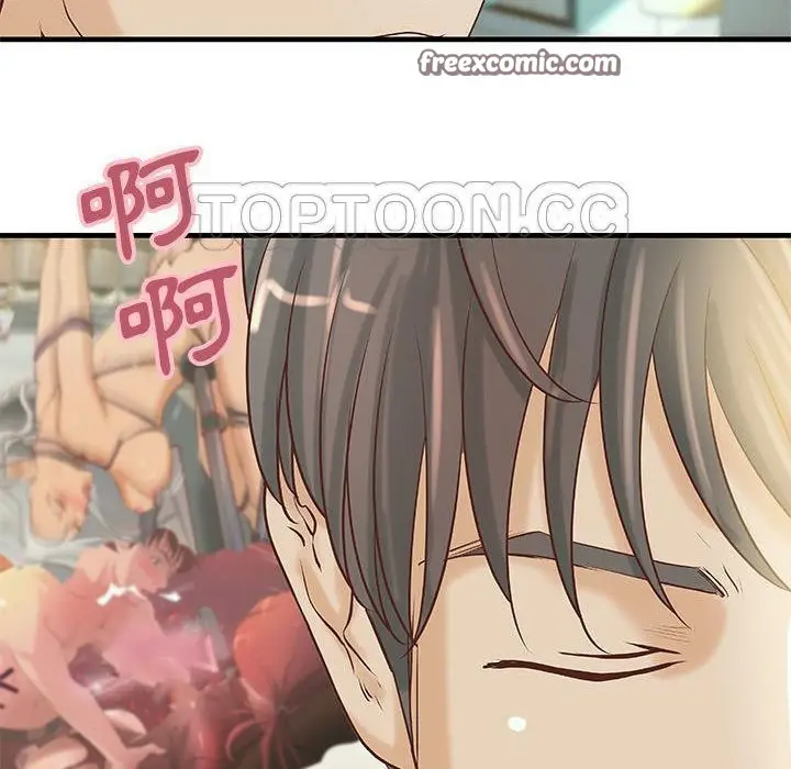 漫画《H俱乐部》第19话第50张图