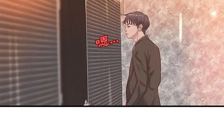 漫画《H俱乐部》第20话第54张图