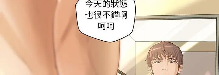 漫画《H俱乐部》第22话第16张图