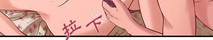 漫画《H俱乐部》第24话第36张图