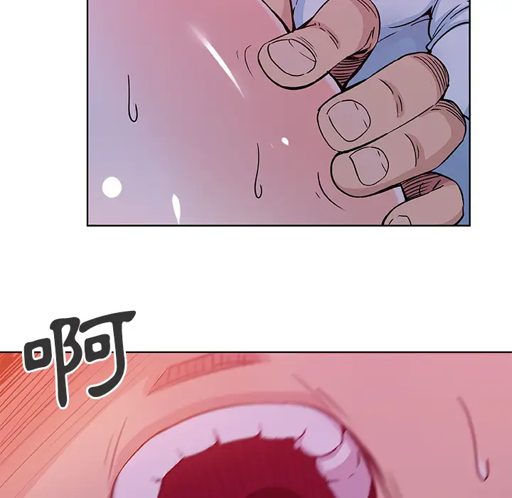 漫画《Missing9》第1话第16张图