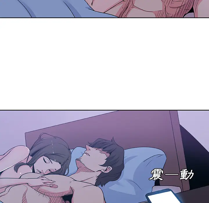 漫画《Missing9》第1话第22张图