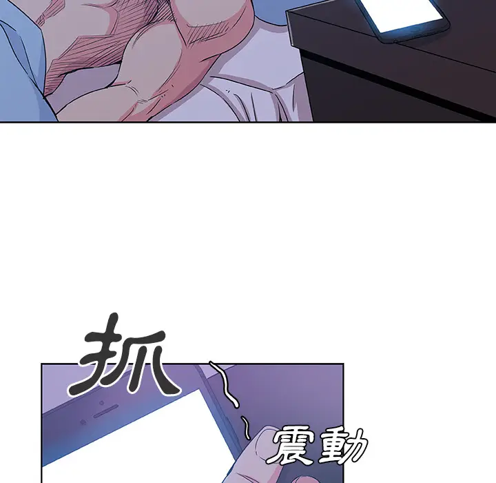 漫画《Missing9》第1话第23张图