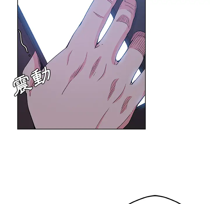 漫画《Missing9》第1话第24张图