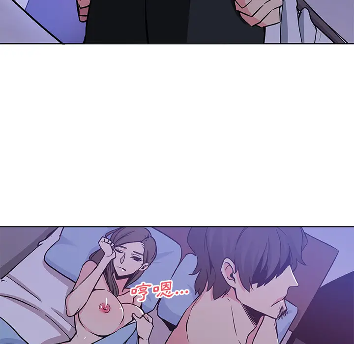 漫画《Missing9》第1话第29张图