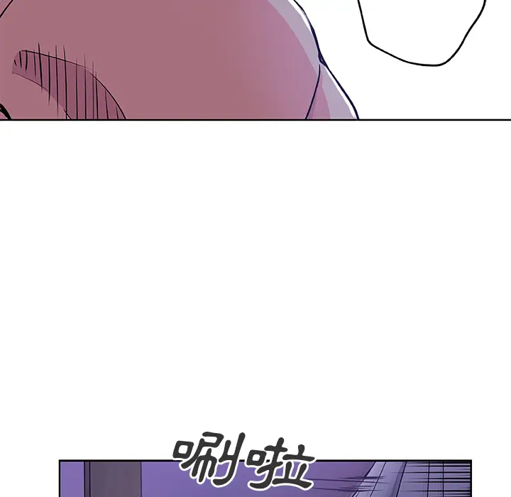 漫画《Missing9》第1话第33张图