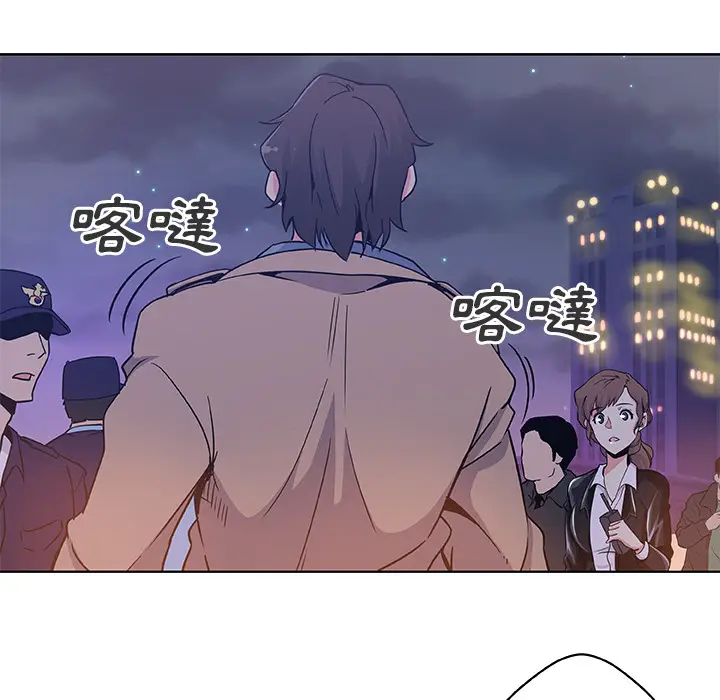 漫画《Missing9》第1话第38张图