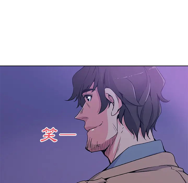 漫画《Missing9》第1话第46张图