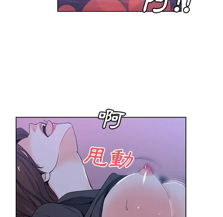 漫画《Missing9》第1话第6张图