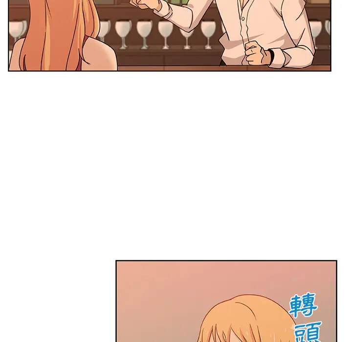 漫画《Missing9》第2话第10张图