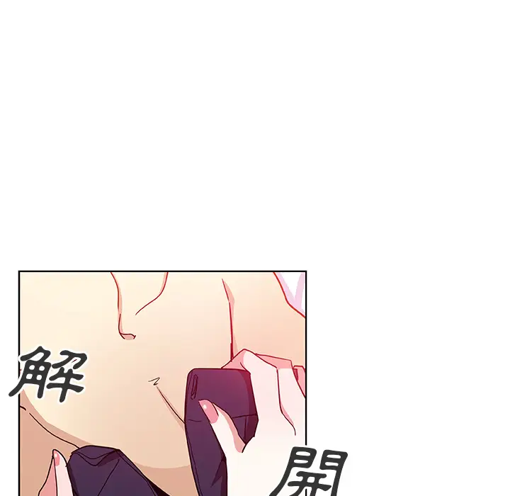 漫画《Missing9》第2话第41张图