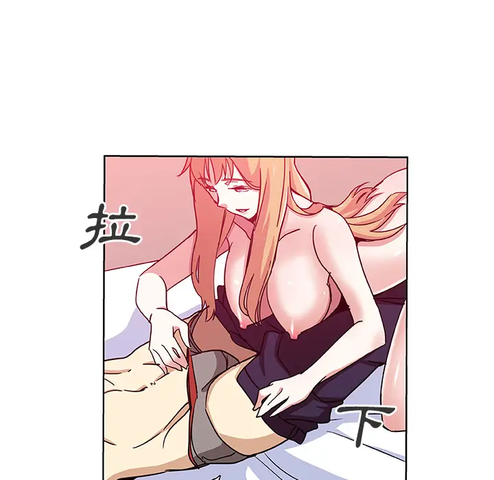漫画《Missing9》第2话第43张图