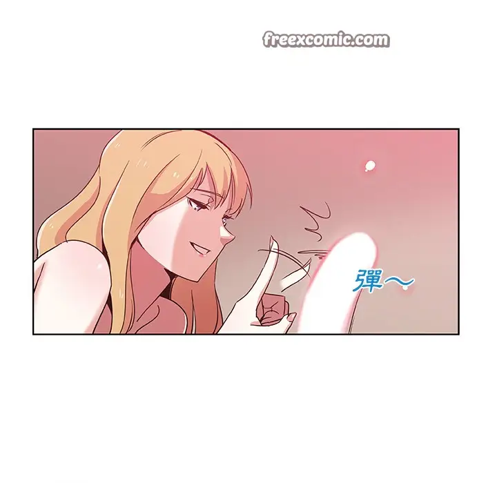 漫画《Missing9》第2话第50张图