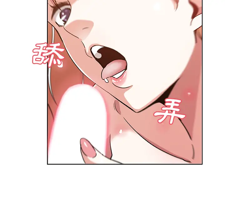 漫画《Missing9》第2话第55张图