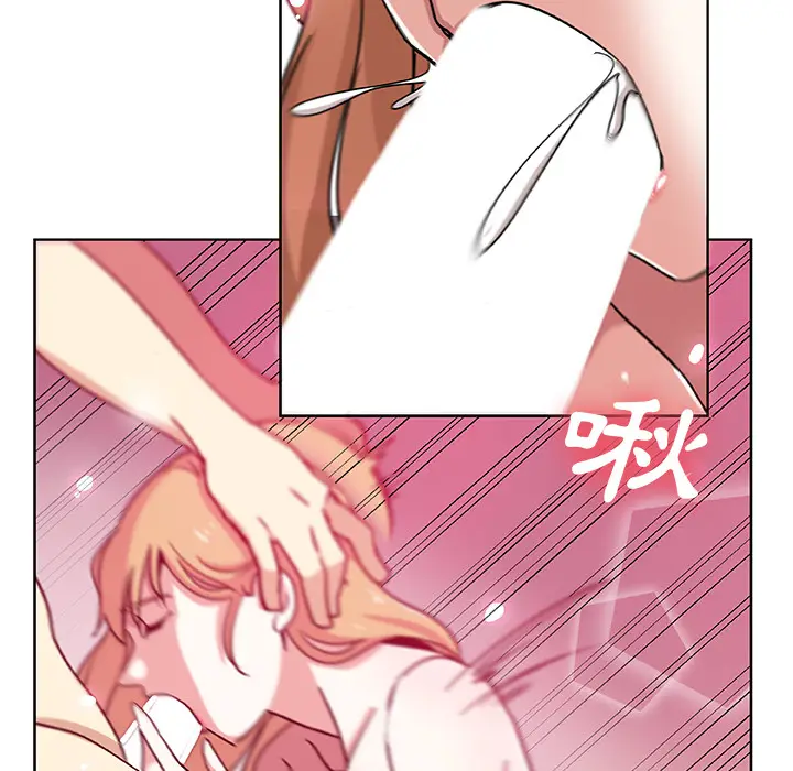 漫画《Missing9》第2话第61张图