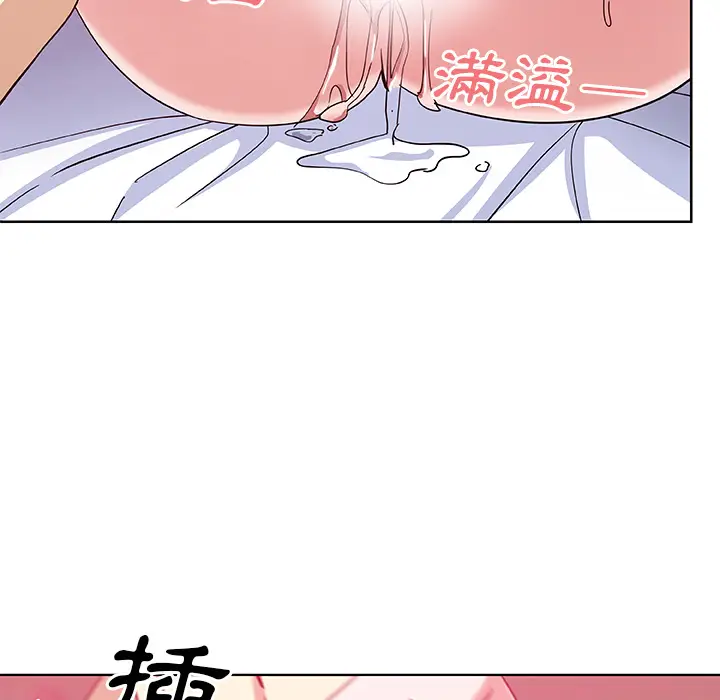 漫画《Missing9》第2话第72张图