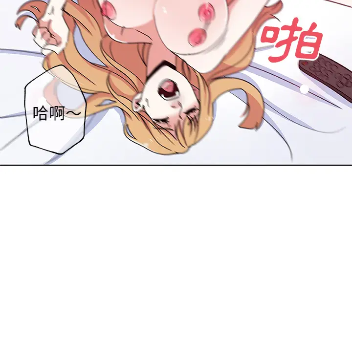 漫画《Missing9》第2话第76张图