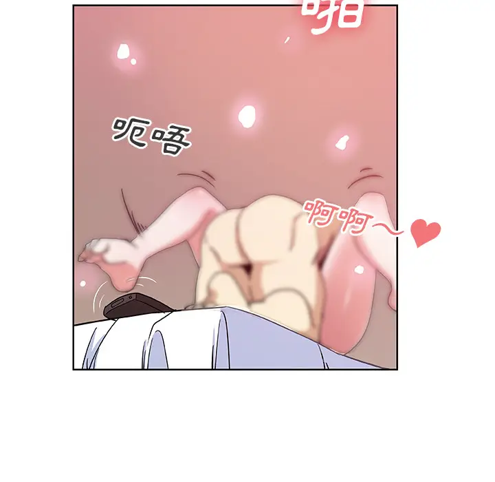 漫画《Missing9》第2话第79张图
