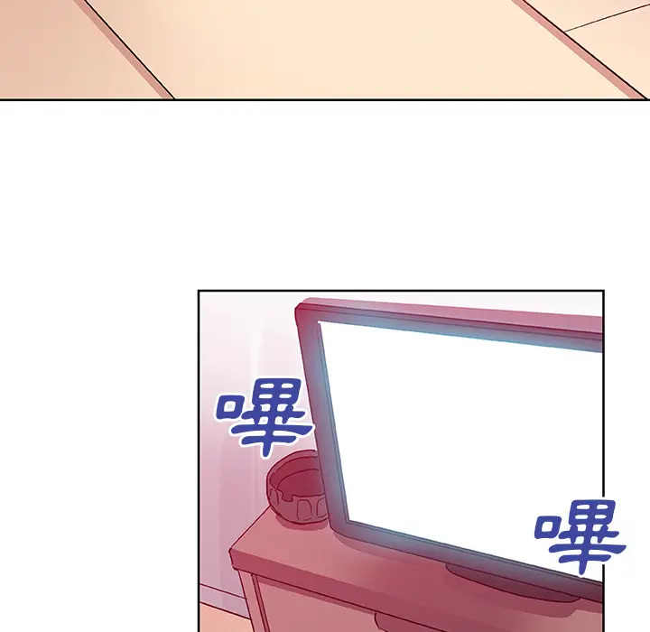 漫画《Missing9》第2话第81张图