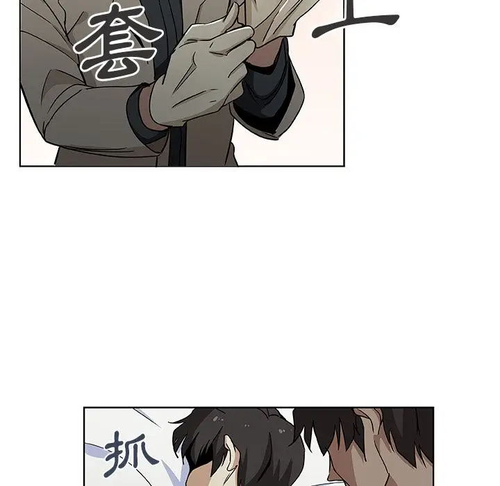 漫画《Missing9》第3话第13张图