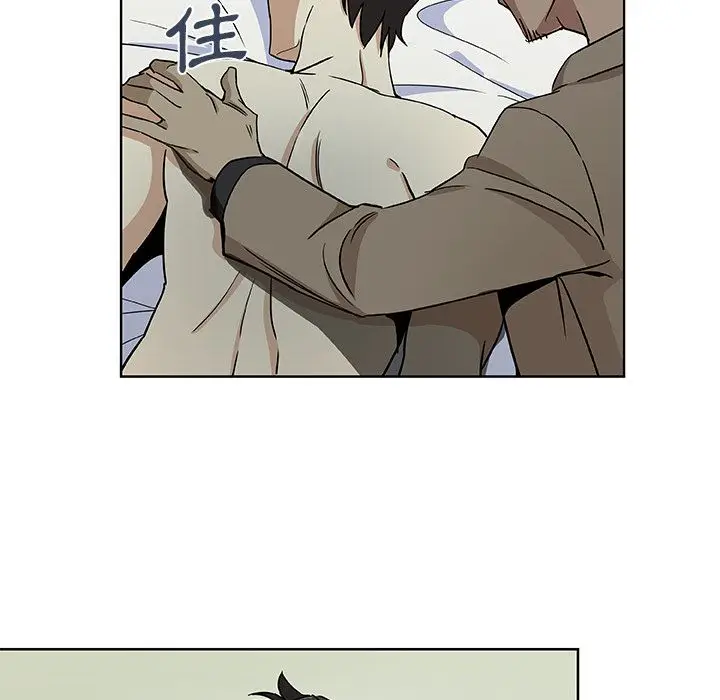 漫画《Missing9》第3话第14张图