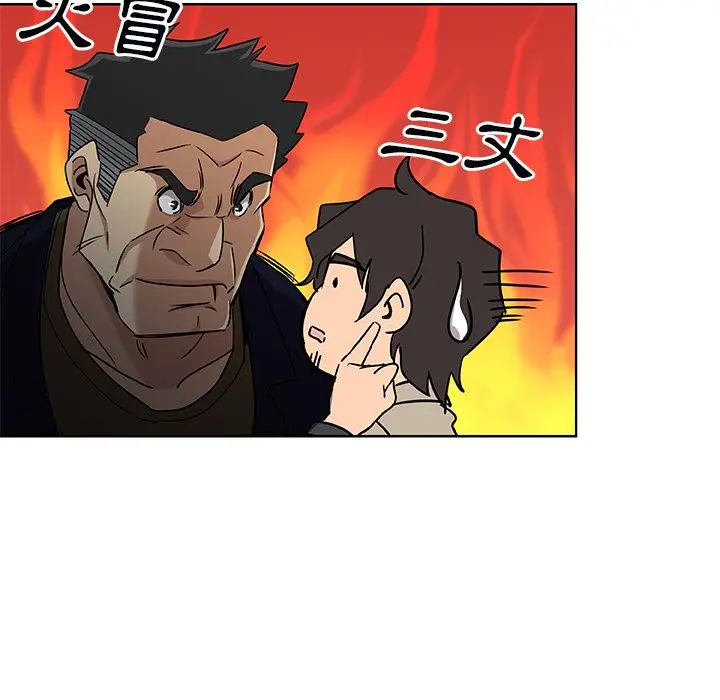 漫画《Missing9》第3话第38张图