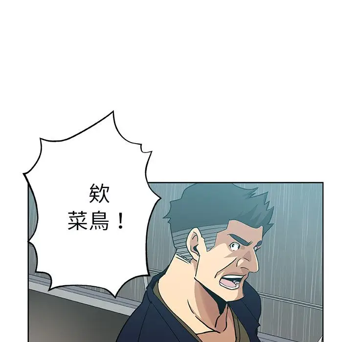 漫画《Missing9》第3话第39张图