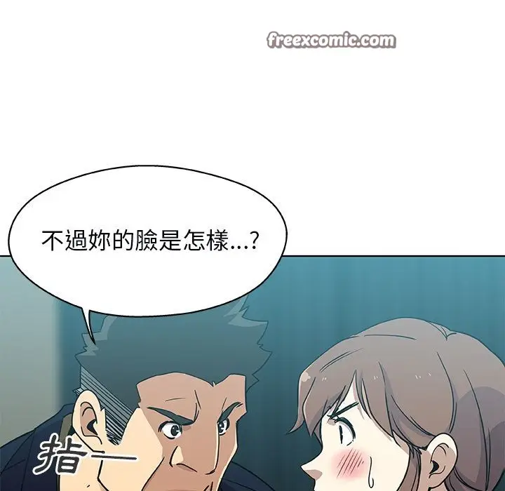 漫画《Missing9》第3话第50张图