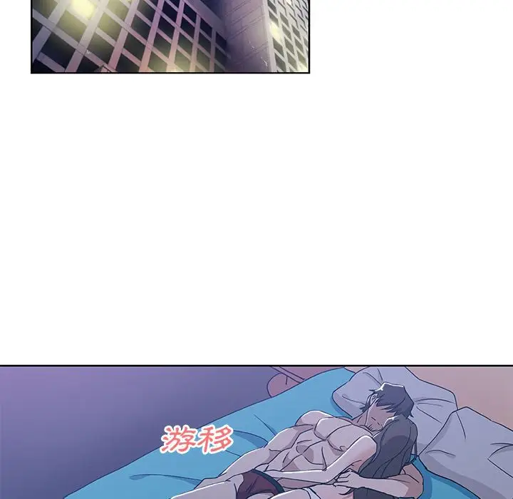 漫画《Missing9》第3话第59张图