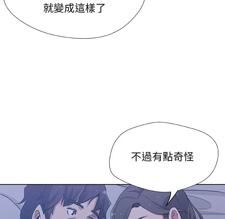 漫画《Missing9》第3话第70张图