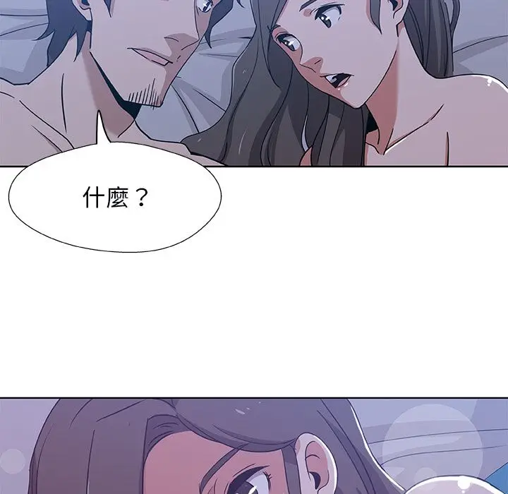 漫画《Missing9》第3话第71张图
